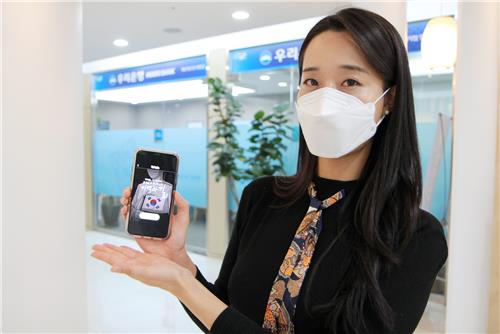 우리은행, 삼일절 맞아 '내가 독립운동가라면' SNS캠페인 - 1