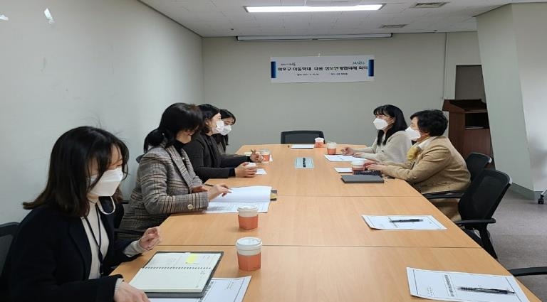마포구 아동학대 대응 정보연계협의체 회의