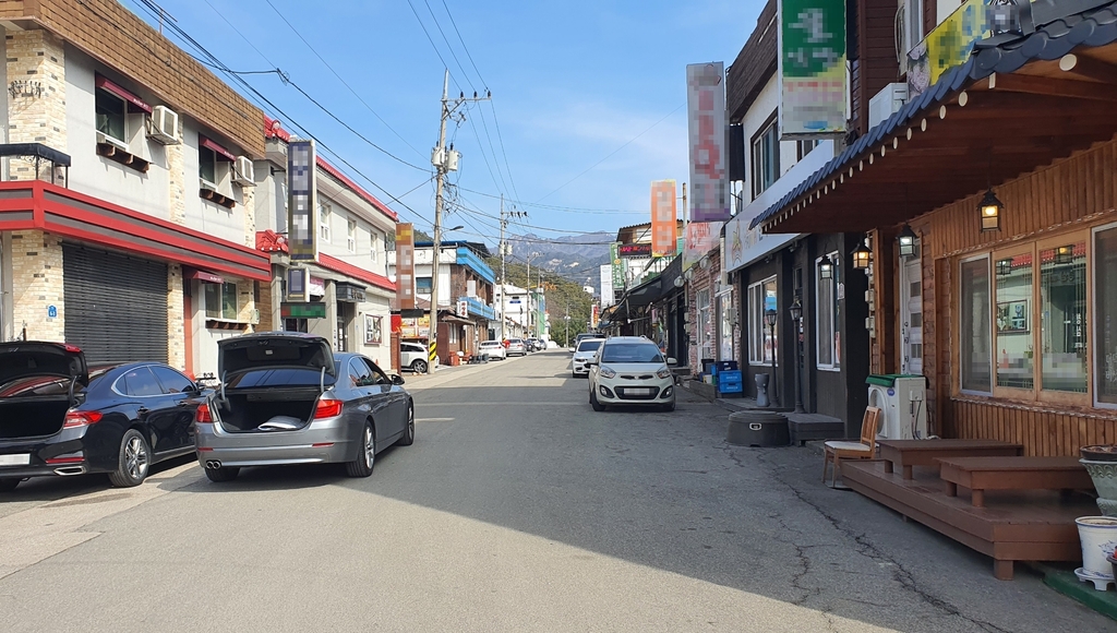 "손님이 없어요"