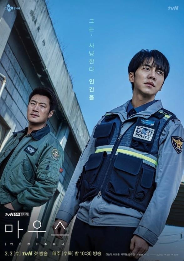 마우스