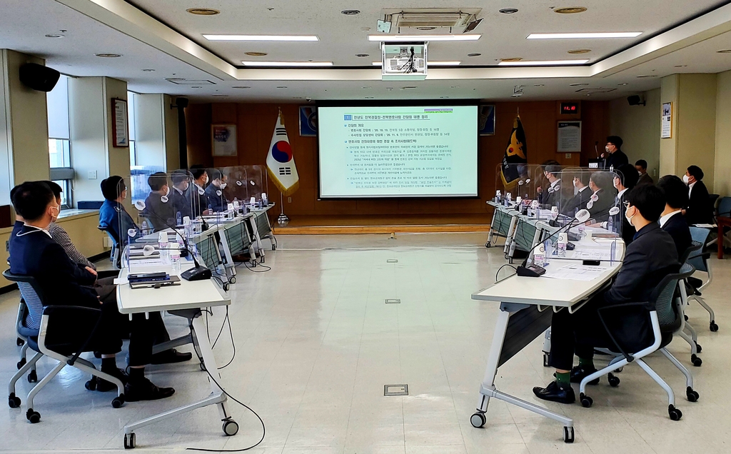수사실무간담회 모습