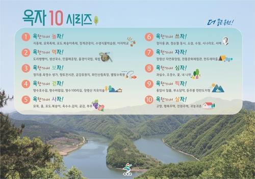 옥자10 시리즈