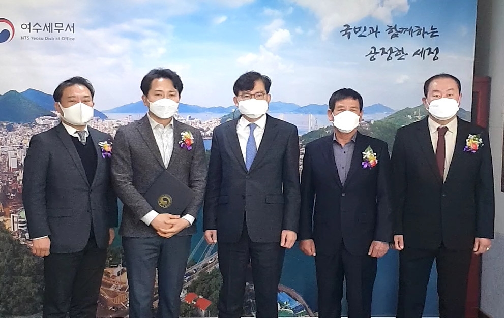 디오션리조트 여수세무서장 표창