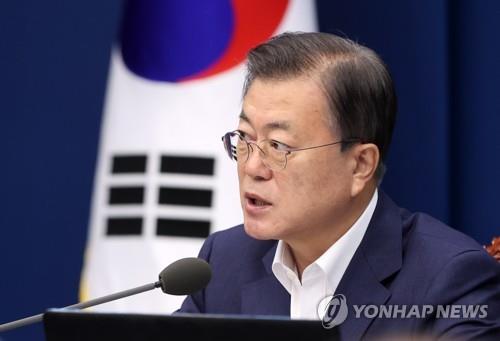 국무회의 발언하는 문재인 대통령