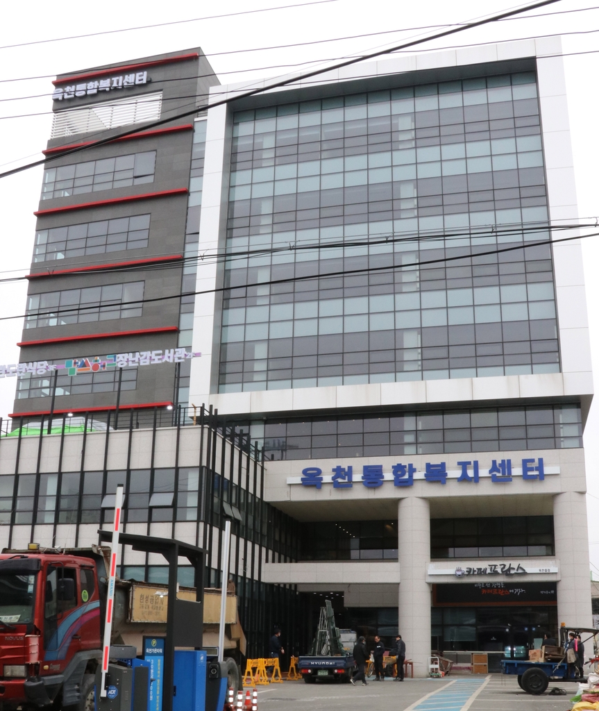 옥천통합복지센터 전경