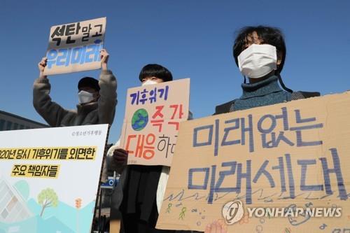 청소년기후행동 "기후위기 대응 없으면 미래없는 미래세대"