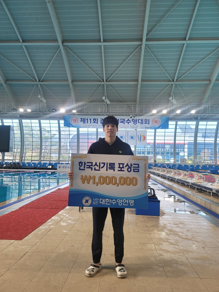 남자 배영 100m에서 2021년 첫 한국 신기록을 수립한 이주호.