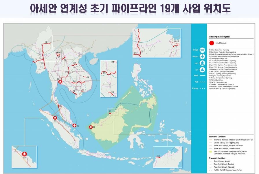 아세안 사무국이 발표한 '아세안 연결성' 19개 우선사업 위치도