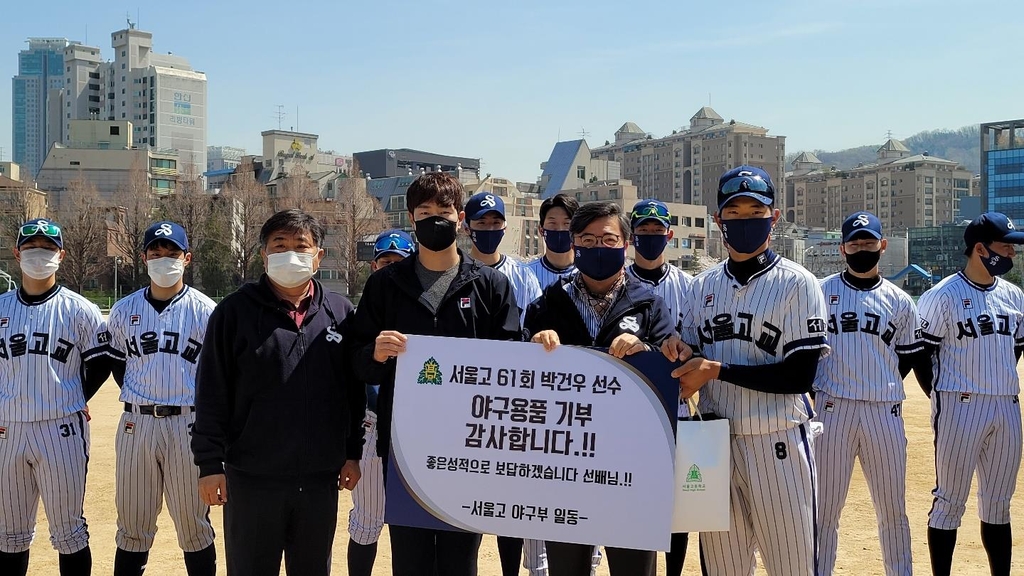 모교 서울고에 야구용품을 기부한 두산 박건우