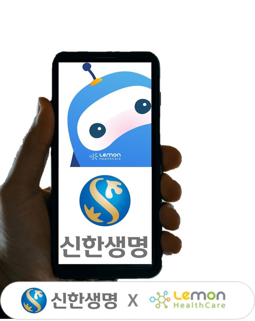 신한생명 '보험금 청구 간소화' 27개 병원으로 확대 - 1