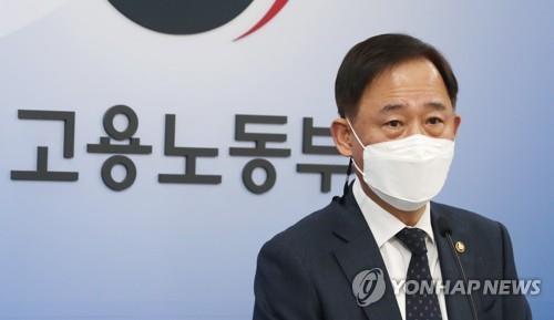 박화진 고용노동부 차관