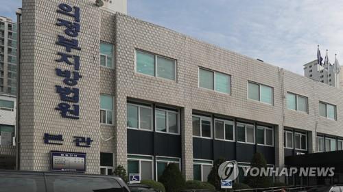 의정부지법