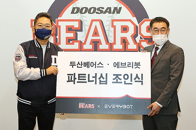 프로야구 두산 베어스와 에브리봇, 파트너십 조인식
