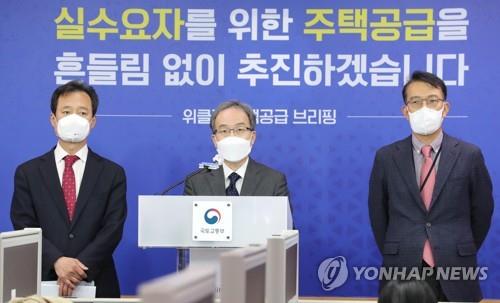 국토부 '2차 선도사업 후보지, 강북·동대문구에서 13곳 선정'