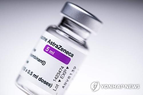 아스트라제네카의 신종 코로나바이러스 감염증(코로나19) 백신