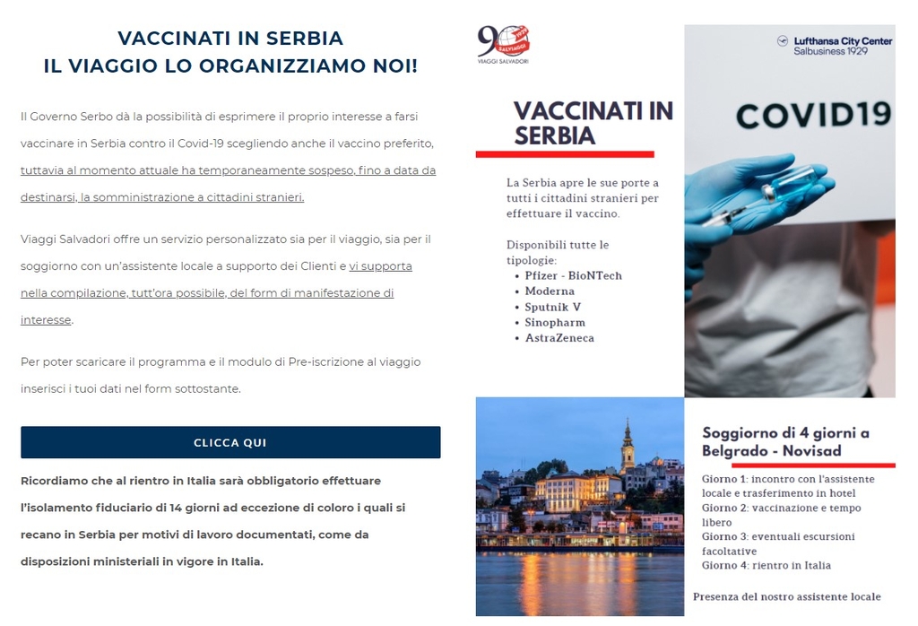 이탈리아 볼로냐의 한 여행사가 출시한 '세르비아 백신 접종 패키지 상품' 홍보 브로슈어. [웹사이트 갈무리. DB 저장 및 재배포 금지]