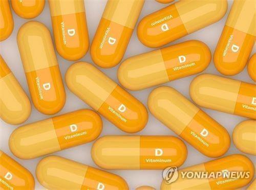 비타민D