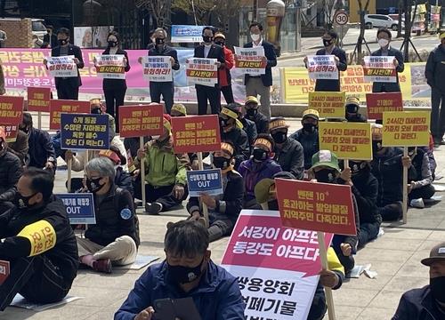 반대 대책위 영월서 시위
