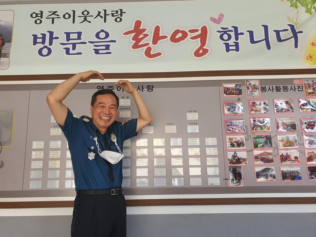 이웃 나눔 실천 장성원 경위