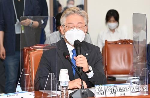발언하는 이재명 경기도지사
