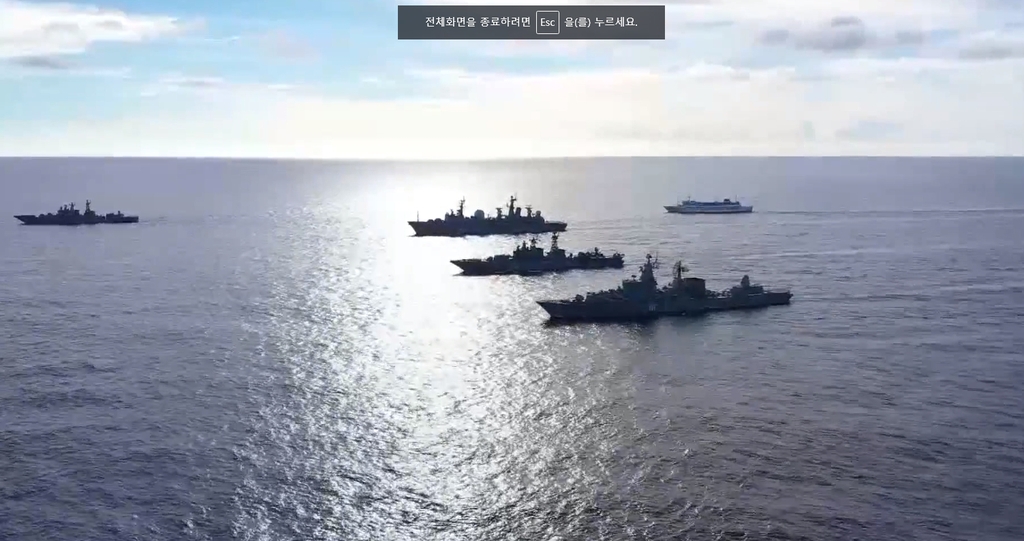 러시아 태평양함대가 진행 중인 대규모 군사훈련의 모습.