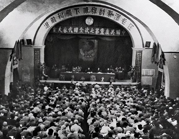 중국 공산당 제7차 전국 대표대회 전경