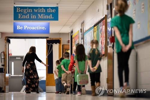 미 켄터키주 루이빌의 한 초등학교에서 학생들이 줄을 서서 걸어가고 있다. [AFP=