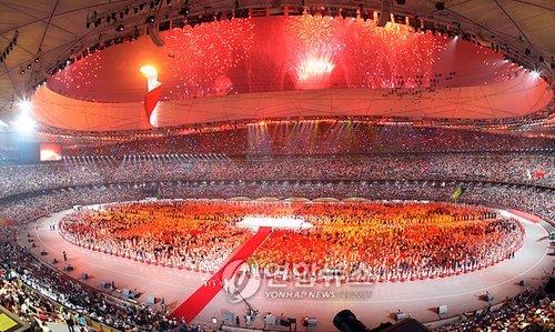 2008년 베이징 올림픽 개회식