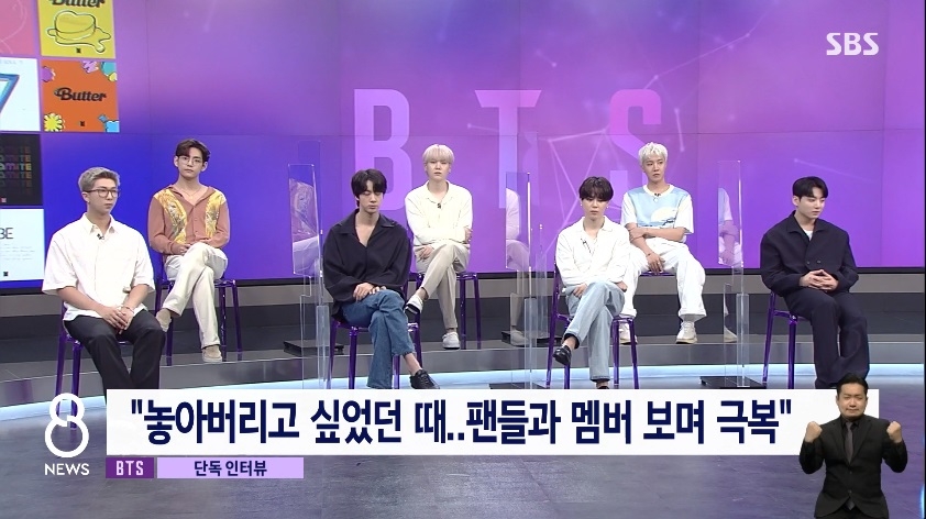 SBS TV '8시 뉴스' 출연한 그룹 방탄소년단(BTS)