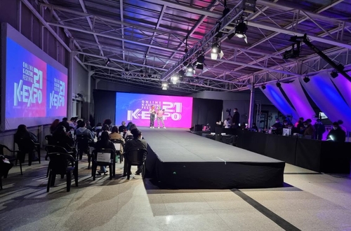 'K-엑스포 2021' 상파울루서 개최