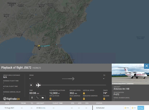 김정은 북한 국무위원장의 전용기 기종인 AN-148 항공기가 지난 19일 오전 평양에서 원산 방향으로 비행한 모습이 추적됐다. [플라이트레이더24 캡처. 재판매 및 DB 금지]