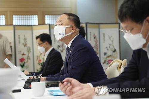 부동산시장 점검 관계장관회의