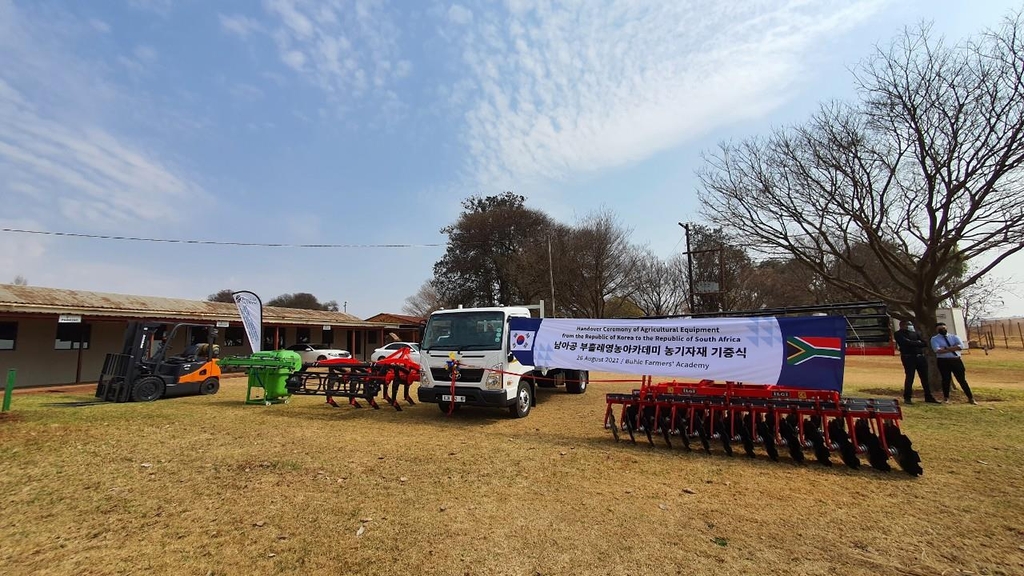 남아공 부흘레 영농학교에 기증된 1억원 상당 농기자재