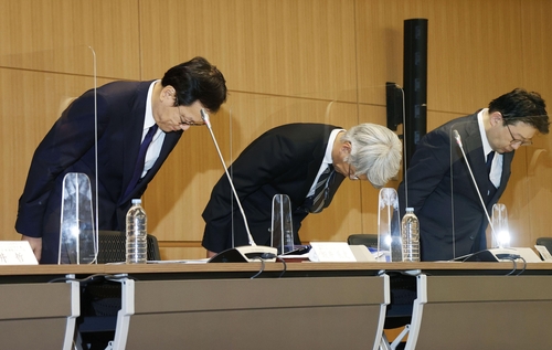 고개 숙인 메가뱅크 임원