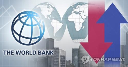 세계은행(PG) 