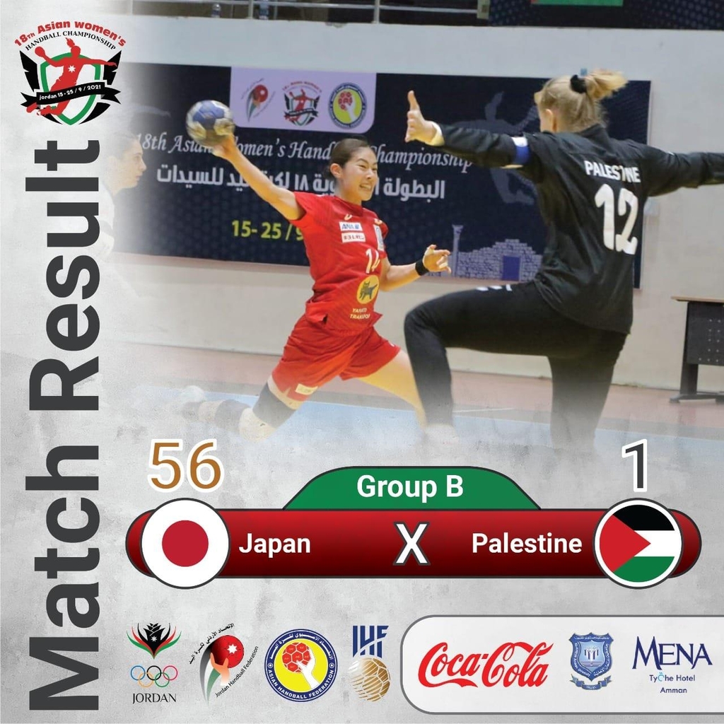 일본과 팔레스타인의 경기 결과
