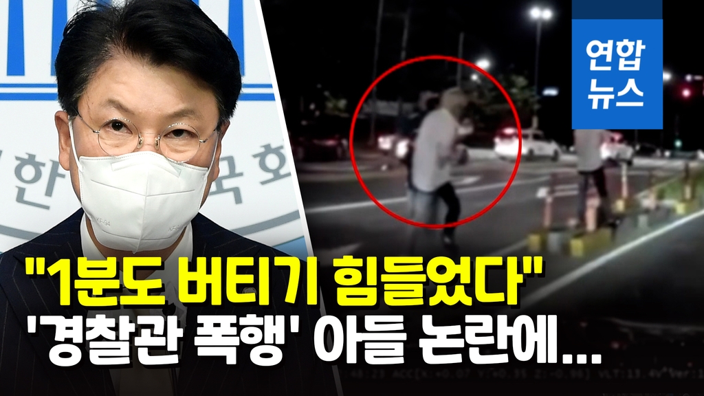 [영상] "가정 쑥대밭 됐다"…'아들 논란' 장제원, 尹캠프 상황실장 사퇴 - 2