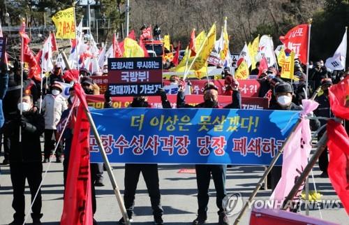 "더는 못살겠다"