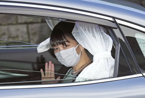 왕실 떠나는 마코 공주
