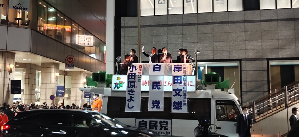 (도쿄=연합뉴스) 일본 집권 자민당 총재인 기시다 후미오 총리가 26일 저녁 도쿄도(都) JR 다치카와역 주변 도로에서 유세차량에 올라 연설을 하고 있다. 
