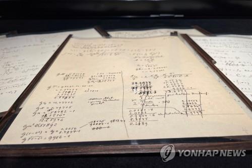 경매에서 155억원에 팔린 아인슈타인의 원고