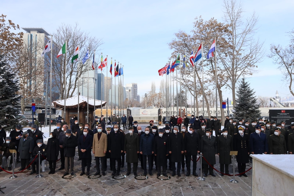 앙카라 한국공원에서 열린 6·25전쟁 금양장리 전투 71주년 기념식