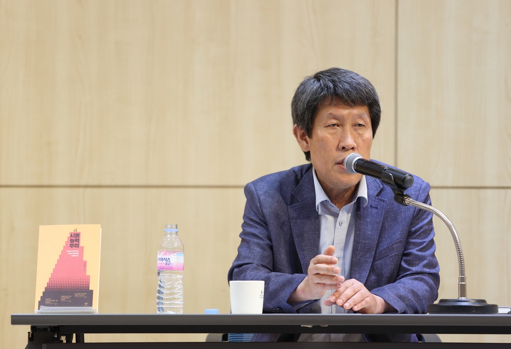 '시험능력주의' 펴낸 김동춘 성공회대 교수