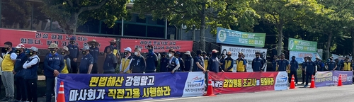 "편법해산 강행말라"