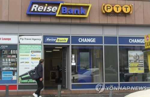 20년래 최저치로 떨어진 유로ㆍ달러 환율