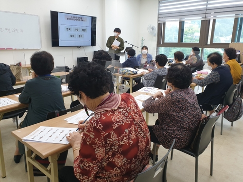 대구대 언어치료학과 학생들의 교육기부