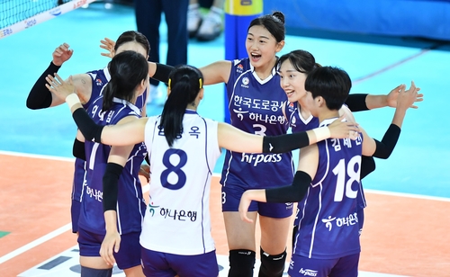 기뻐하는 한국도로공사 선수들