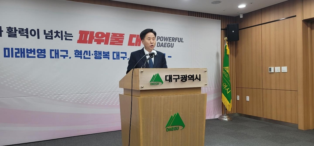 이유실 대구시 감사위원장