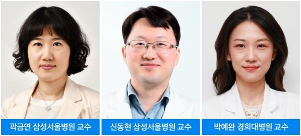[삼성서울병원 제공]