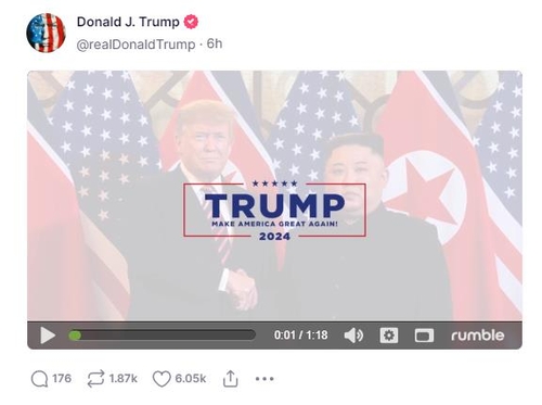 트럼프의 김정은 관련 발언 트루스소셜 영상 게시물